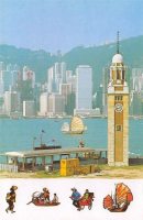 Hongkong Colori